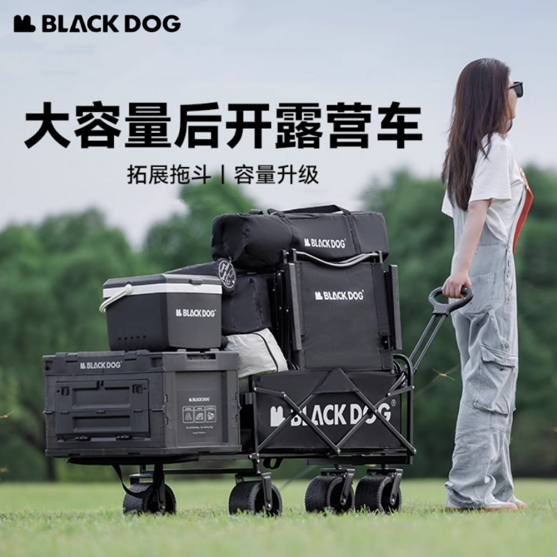 户外后开款露野营推车折叠聚拢