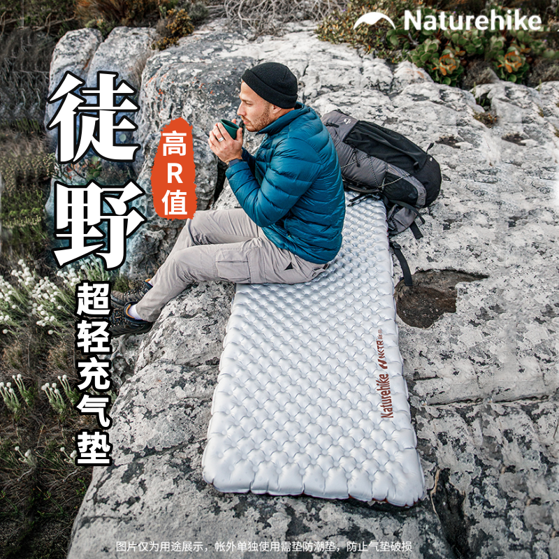 户外露营便携折叠轻量化地垫帐篷