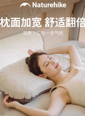 挪客户外露营充气枕头睡袋徒步旅行枕便携式出差腰垫颈枕腰靠羽骨
