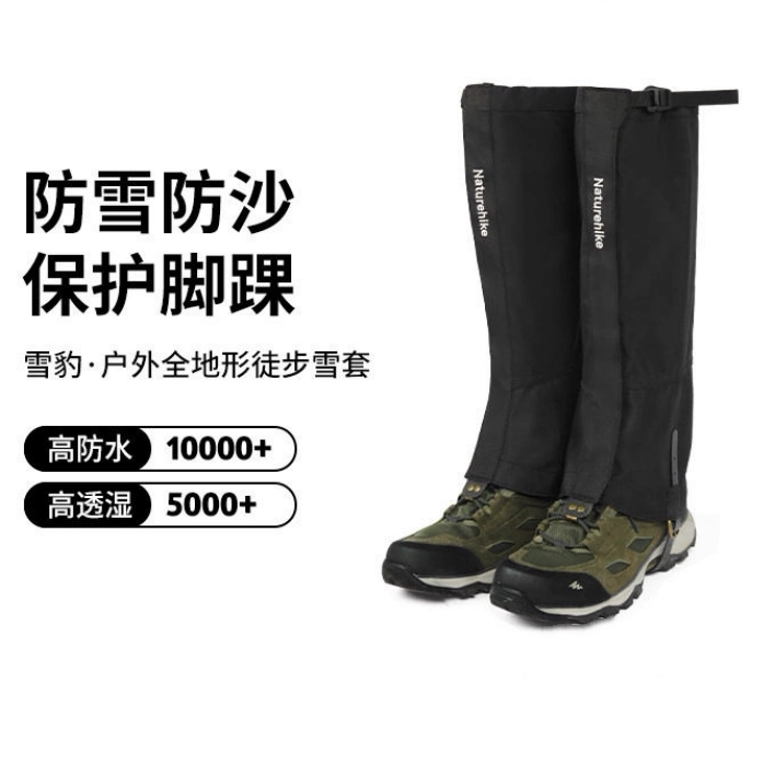 户外雪套登山防沙防水护腿套徒步便携露营防雪耐磨脚套