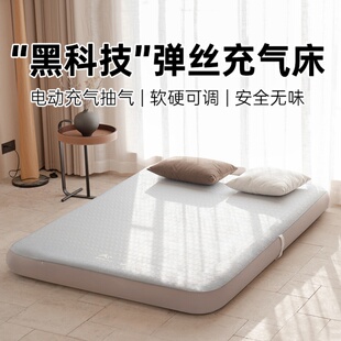 山约户外弹丝云床拉丝全自动充气床垫帐篷家用打地铺气垫床睡垫