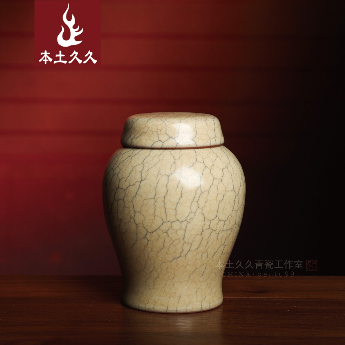 【古儿 梅瓶式盖罐】传世哥窑 青瓷茶具手工仿古罐 作品一物一价