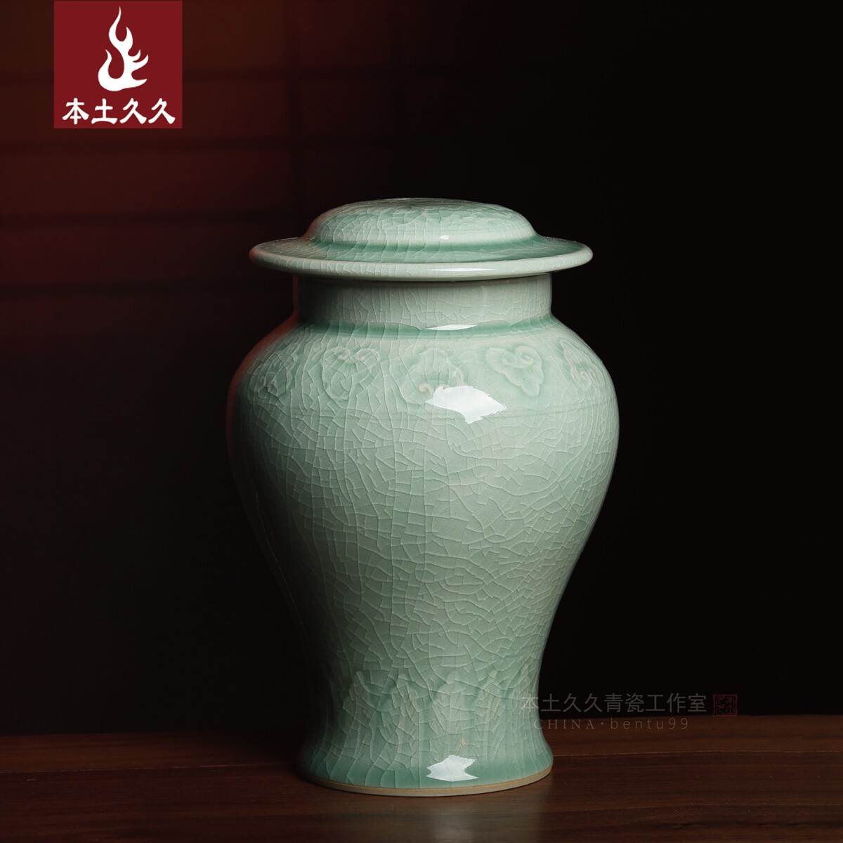 王中彩纯手工盖罐 龙泉青瓷茶具哥窑梅子青仿古摆件 牡丹如意瓶
