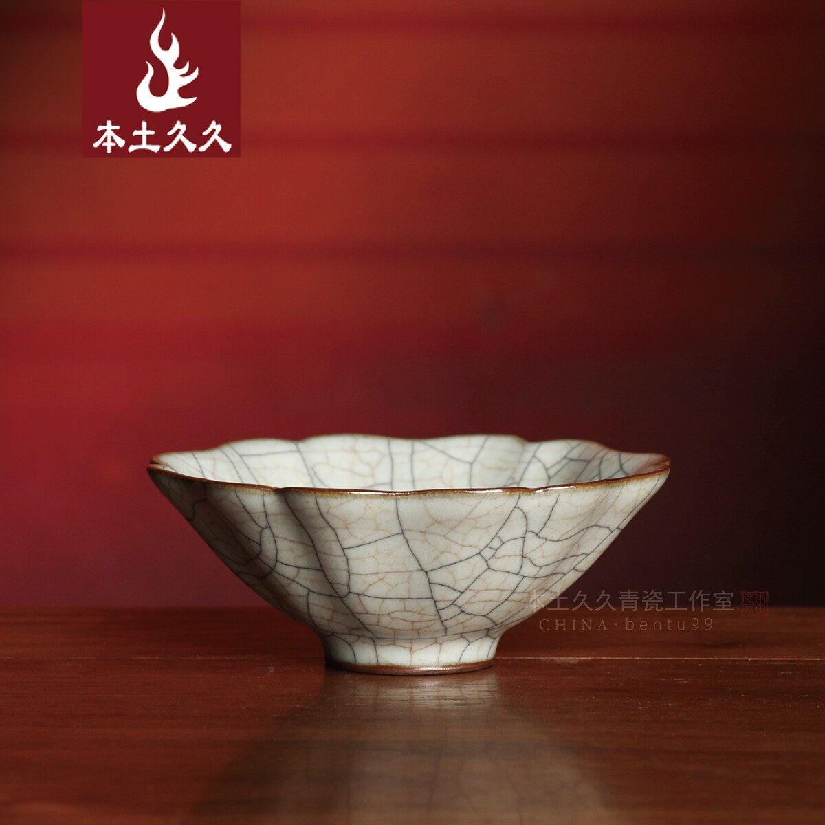 【古儿木槿杯】叶氏哥窑 青瓷纯手工花口茶杯品茗杯 作品一物一价