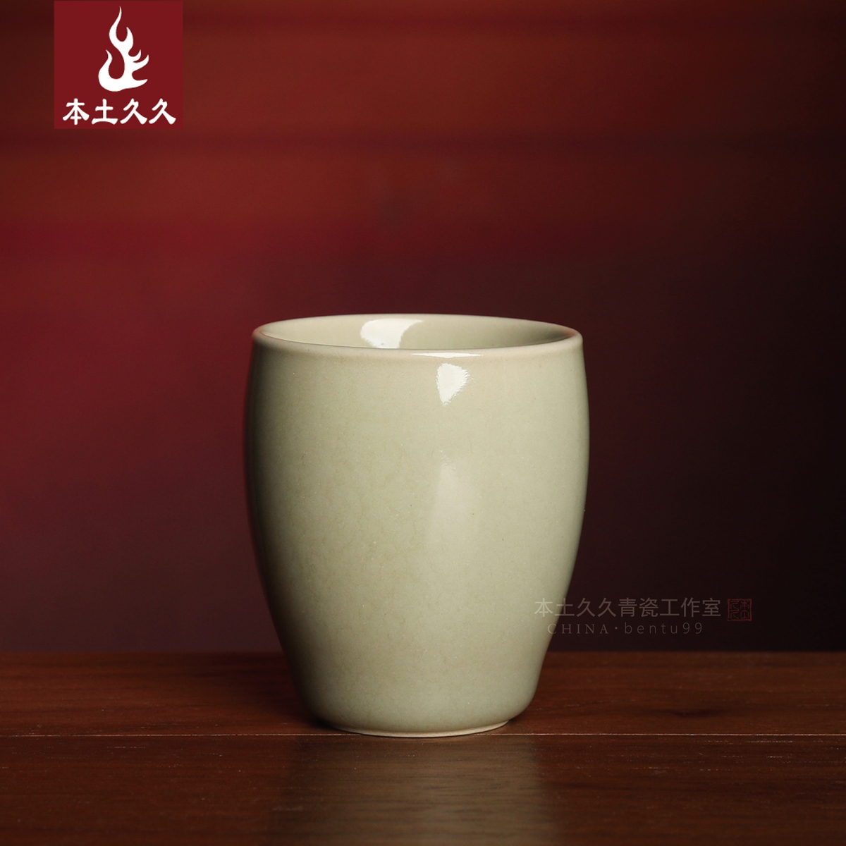 本土久久龙泉青瓷茶杯