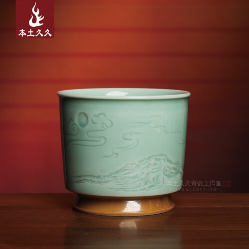 本土久久龙泉青瓷茶杯