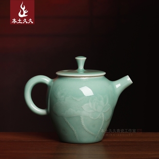 王武纯手工壶 龙泉青瓷功夫茶具陶瓷家用分茶器单壶 荷花茶壶