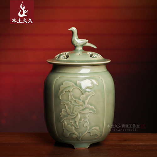 本土久久龙泉青瓷香炉