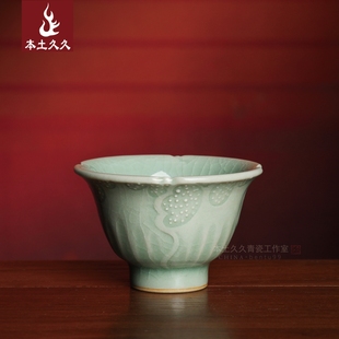 王中彩百财杯 主人杯 龙泉青瓷纯手工仿古哥窑品茗杯普洱杯单杯