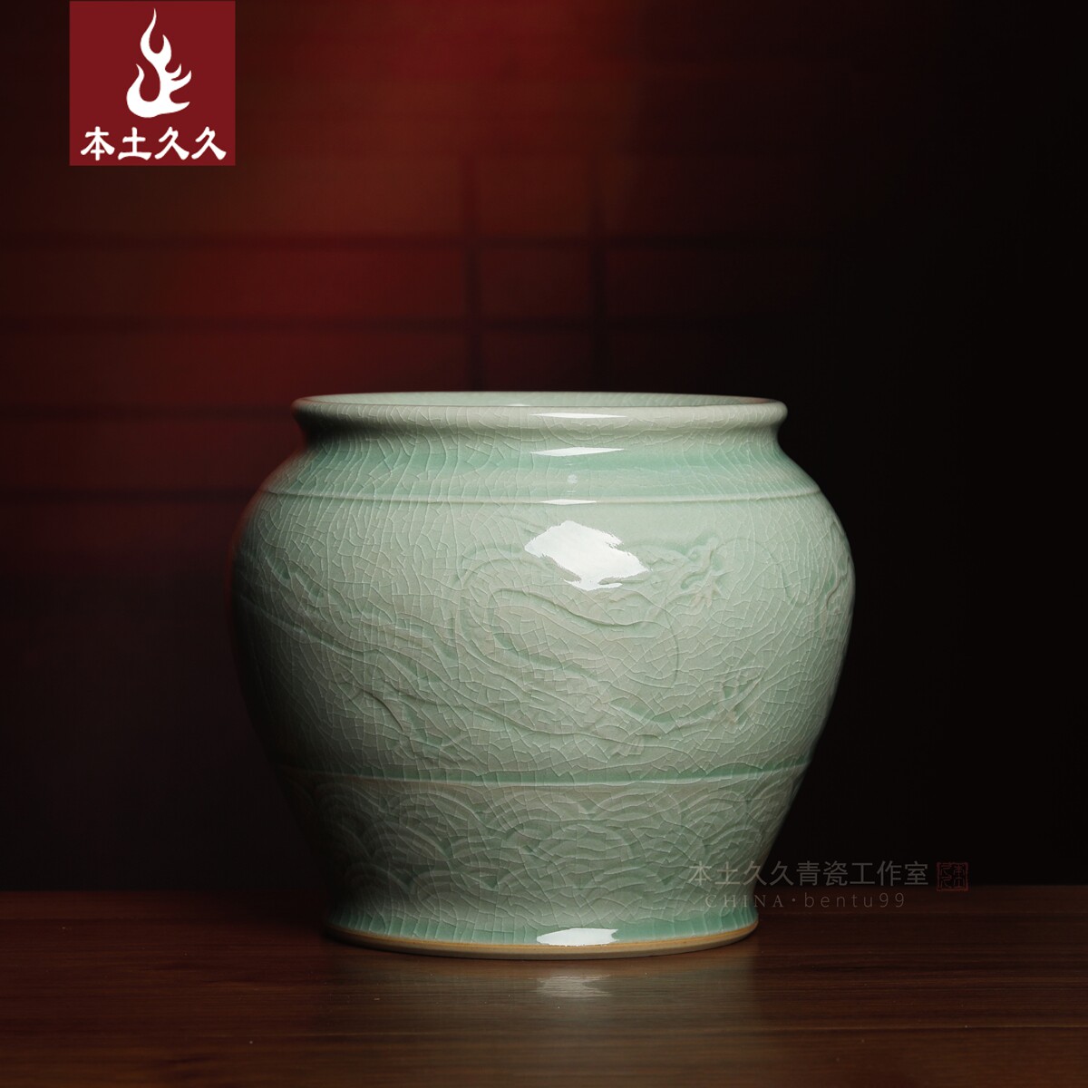 王中彩纯手工渣斗 龙泉青瓷陶瓷器仿古哥窑茶洗储水洗 龙纹缸洗