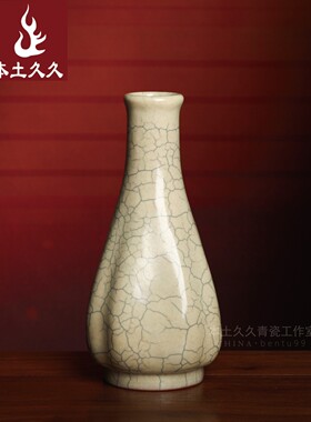本土久久龙泉青瓷花瓶