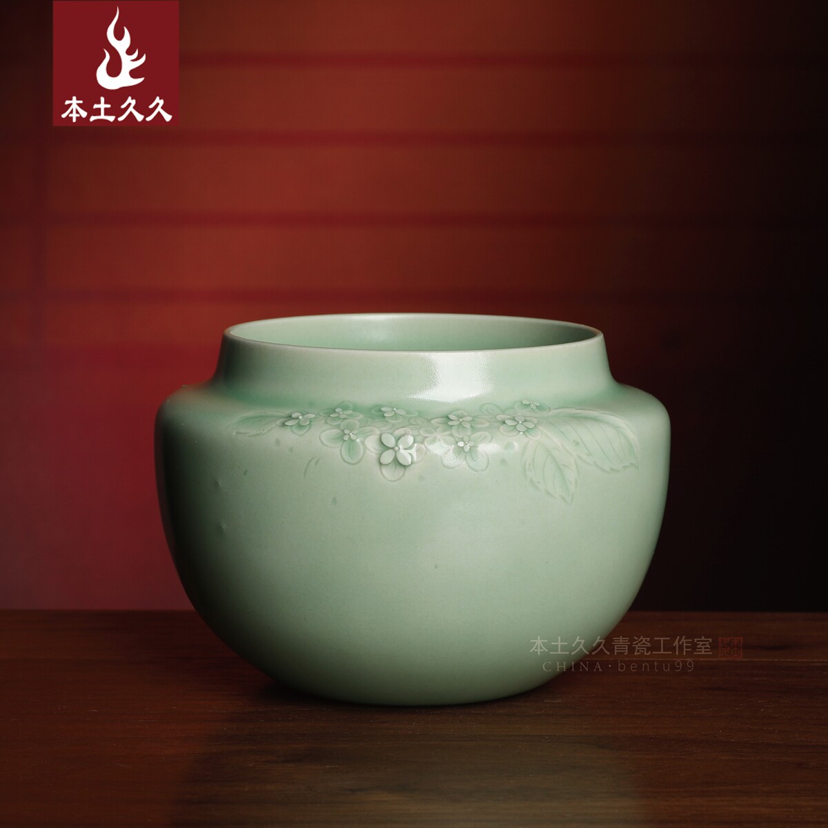邓芳靓纯手工渣斗 龙泉青瓷陶瓷器弟窑茶洗储水 梅子青无尽夏建水
