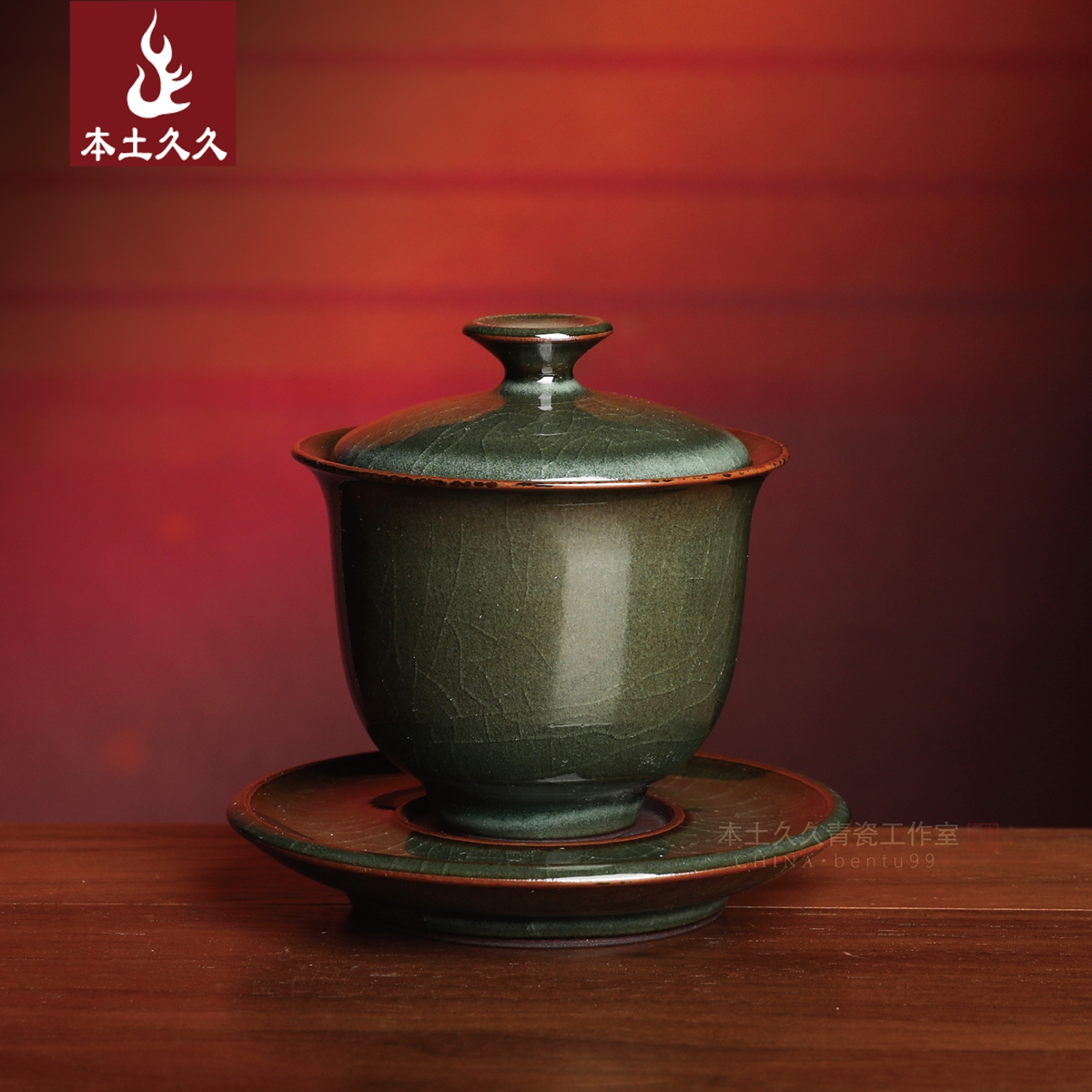 赵裕军手工哥窑窑变盖碗 龙泉青瓷茶具素面分茶器薄胎厚釉