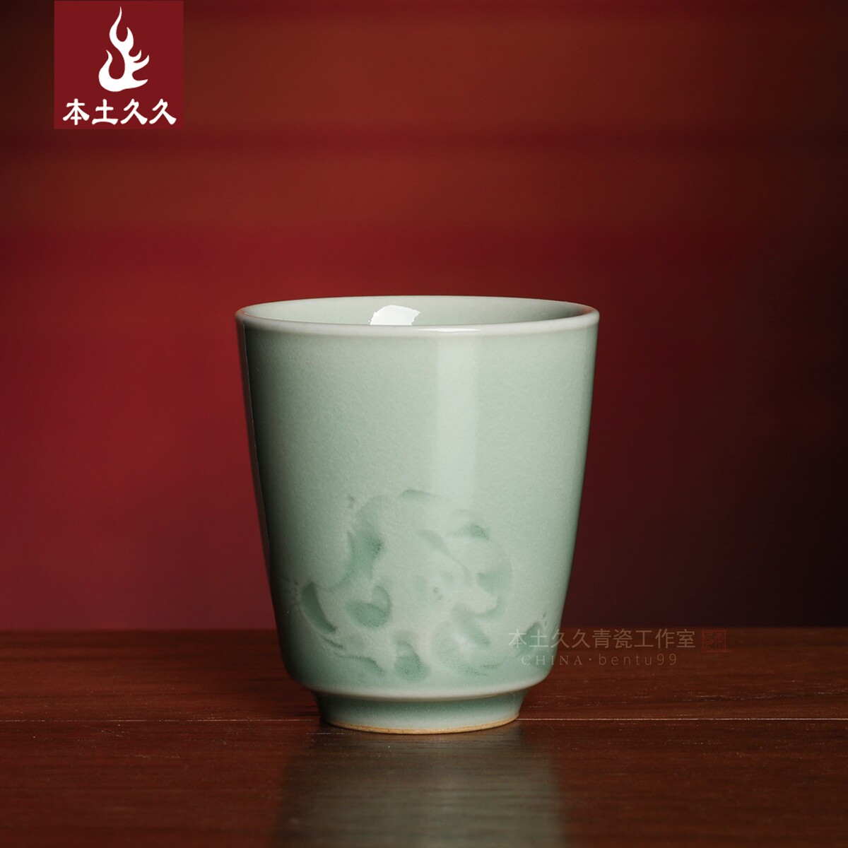 邓芳靓手工杯龙泉青瓷 茶具品茗杯普洱茶杯子主人杯太湖石蕉叶杯