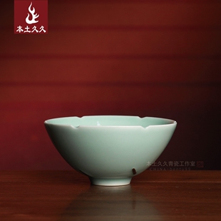 【小隐】龙泉青瓷陶瓷茶具功夫茶道普洱茶杯 弟窑粉青蚂蟥绊杯