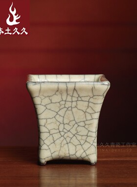 本土久久龙泉青瓷香炉