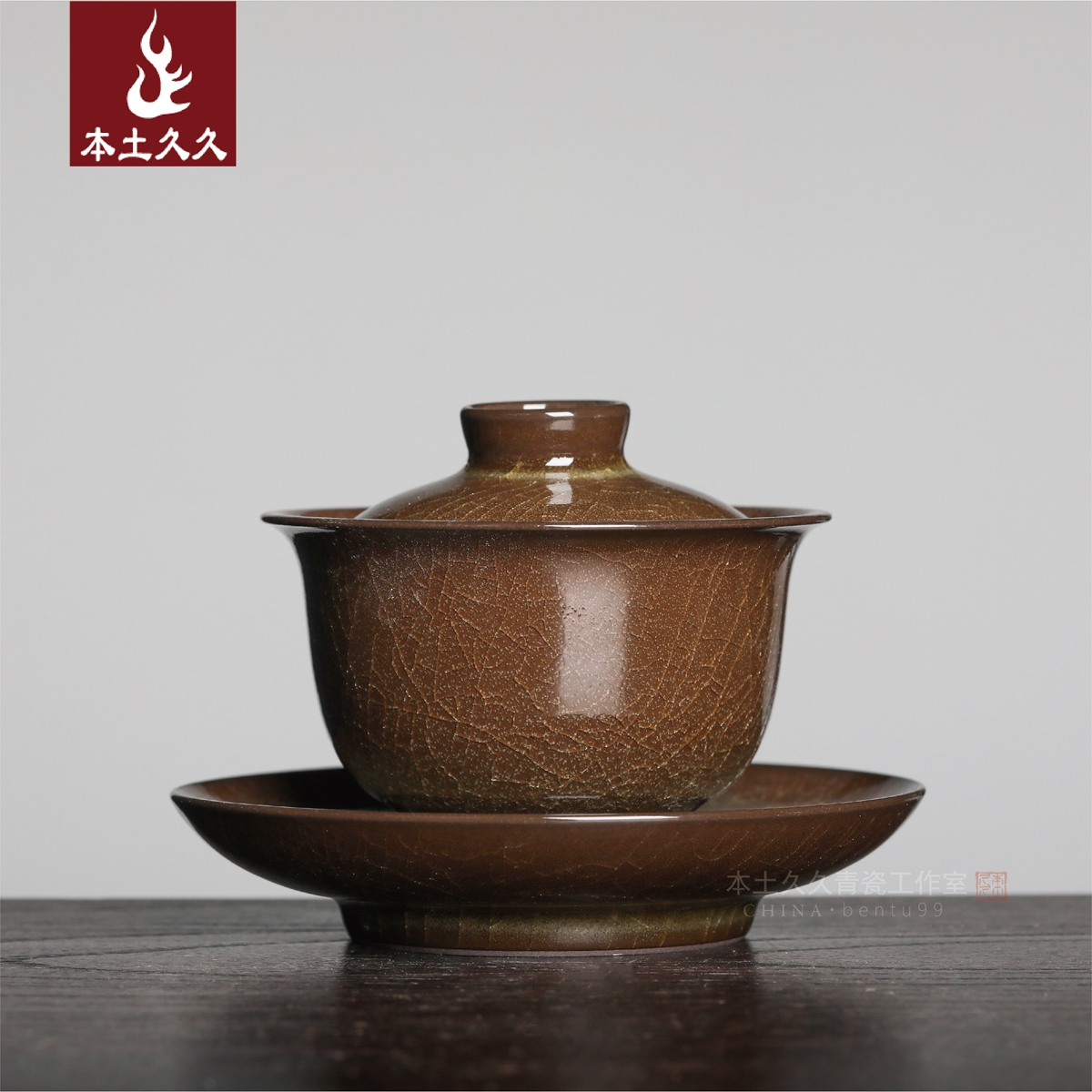 赵裕军纯手工三才盖碗 龙泉青瓷茶具刻花薄胎厚釉 窑变素面茶碗