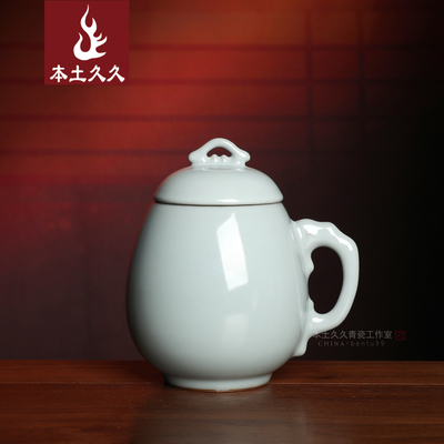 本土久久龙泉青瓷茶杯