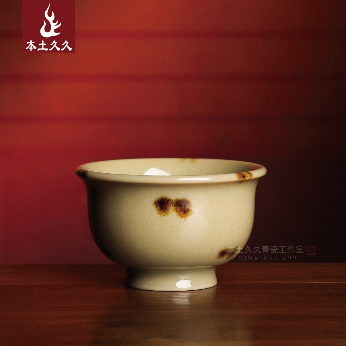 本土久久龙泉青瓷茶杯