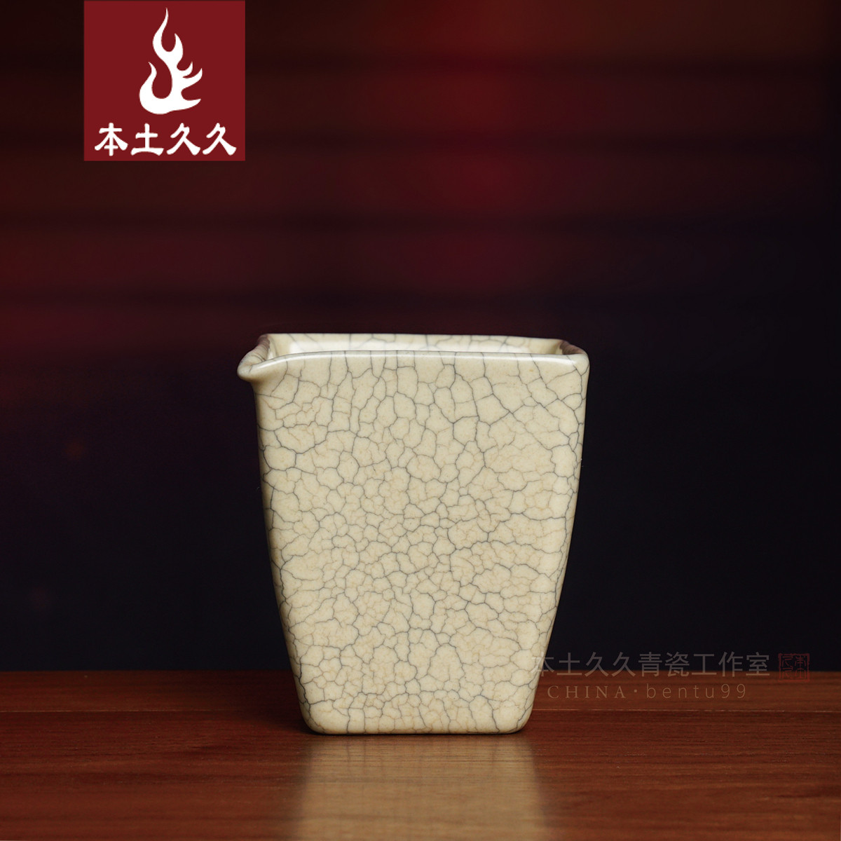 【古儿 四方公道杯】传世哥窑 青瓷手工茶杯仿古杯 作品一物一价
