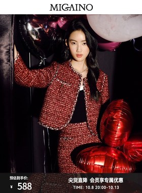 Migaino曼娅奴女装2024年冬季新款红色小香风呢外套晚宴MO44SC606