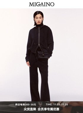 Migaino曼娅奴女装2024年冬季新款运动休闲百搭时尚套装MO42MC003