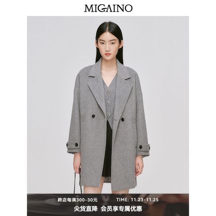 Migaino曼娅奴女装2024冬新款风大廓型商务休闲毛呢大衣MO44GB605