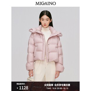 Migaino曼娅奴2024冬季新款简约云朵感鸭绒保暖羽绒服女MO44IA602