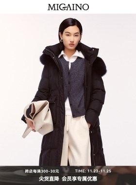 Migaino曼娅奴女装2024年冬季新款连帽中长款过膝羽绒服MO42IB047