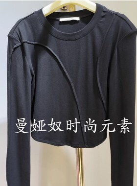 曼娅奴女装2023春款新款打底黑色舒适上衣长袖T恤MN12RC012
