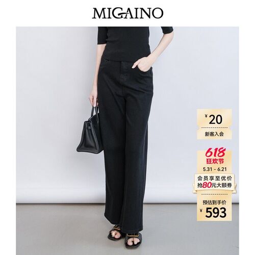 Migaino曼娅奴女装2026夏季新款