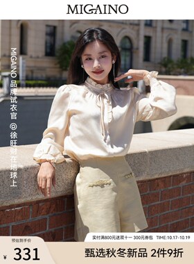 曼娅奴优雅衬衫女2023秋新款木耳边通勤百搭长袖上衣MN34AC601