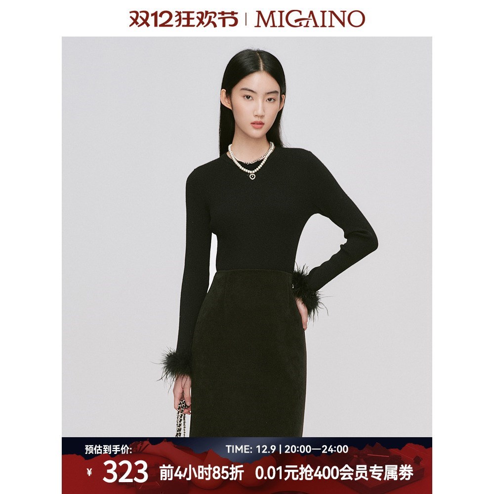 Migaino曼娅奴女装2024冬季新款