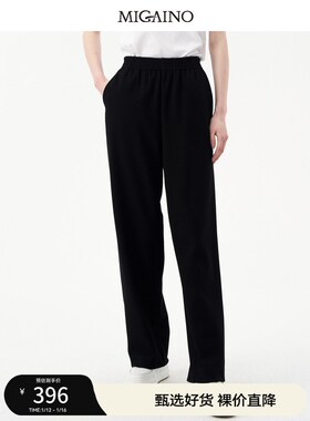 Migaino曼娅奴休闲长裤女2023秋季新款时尚高腰显瘦裤子MN32BC068