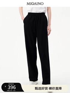 时尚 Migaino曼娅奴休闲长裤 女2023秋季 新款 子MN32BC068 高腰显瘦裤
