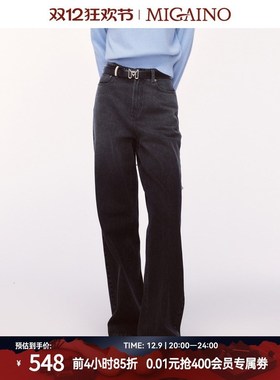 Migaino曼娅奴女装2024年冬季新款美式复古渐变直筒裤子MO42NC005