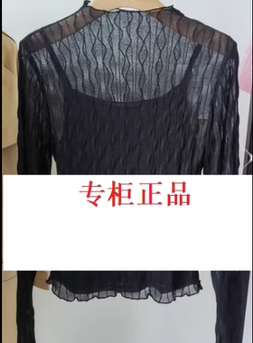 曼娅奴 MIGAINO专柜正品2023年秋装女打底显瘦长袖T恤MN32RC060