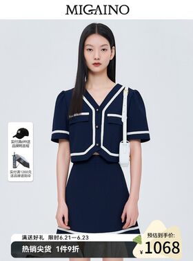Migaino曼娅奴时尚撞色套装女2023夏新款开衫短裙两件套MN22MA002