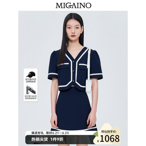 Migaino曼娅奴时尚撞色套装女2023夏新款开衫短裙两件套MN22MA002