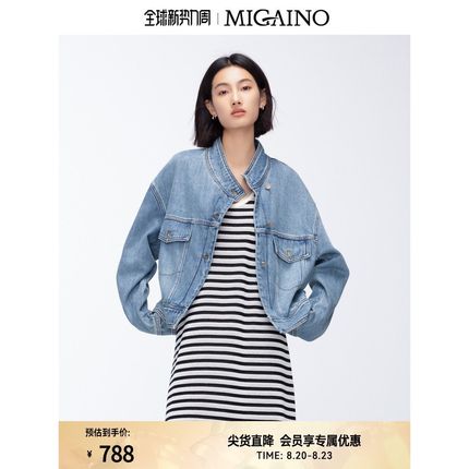 女装2024年秋季新款水洗百搭牛仔短款上衣MO32SJ038