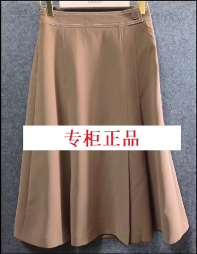 曼娅奴/MIGAINO专柜正品2023年秋款新品女半身裙MN32EB006