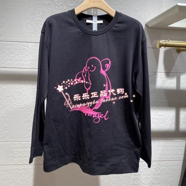 曼娅奴商场专柜正品2023年新冬装打底圆领简约T恤女MN42RC010