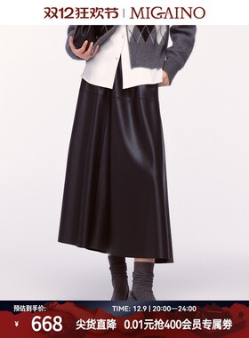Migaino曼娅奴女装2024年冬季新款潮酷街头风皮质半身裙MO42EB004