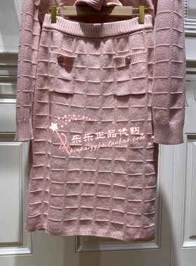 曼娅奴2023年冬季新款小香风松紧腰针织显瘦半身裙女MN42EW201