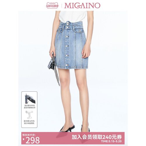 曼娅奴牛仔高腰半身裙女2023夏新款单排扣设计感a字短裙MN24EJ612