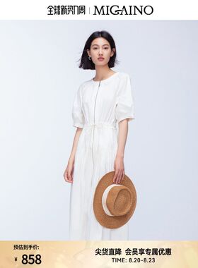 Migaino曼娅奴女装2024年早秋新