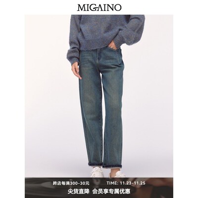 Migaino曼娅奴女装2024年冬新款