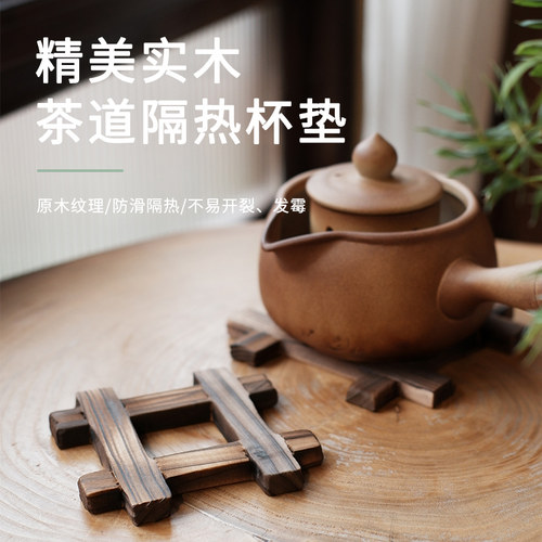 烧桐木隔热垫锅垫碗垫盘垫茶杯垫