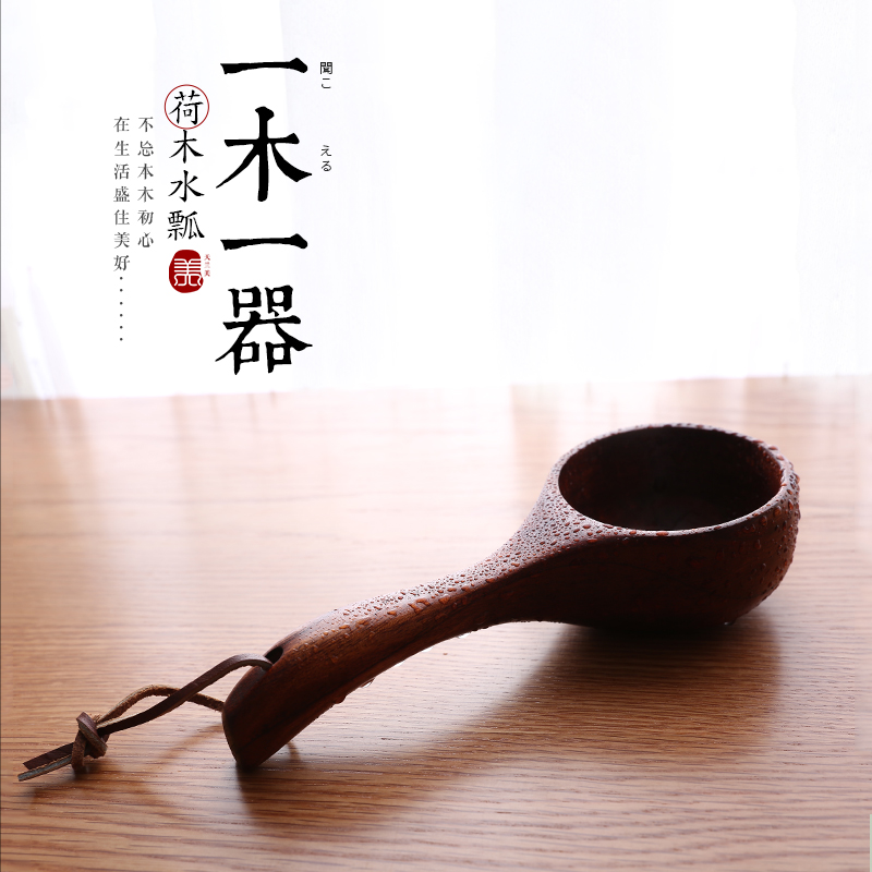 荷木勺子日式木质家用