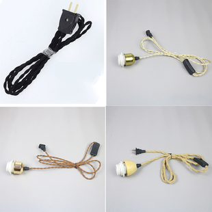 台灯复古麻绳电源线带插头开关民宿实木吊灯可装灯罩茶室落地灯线